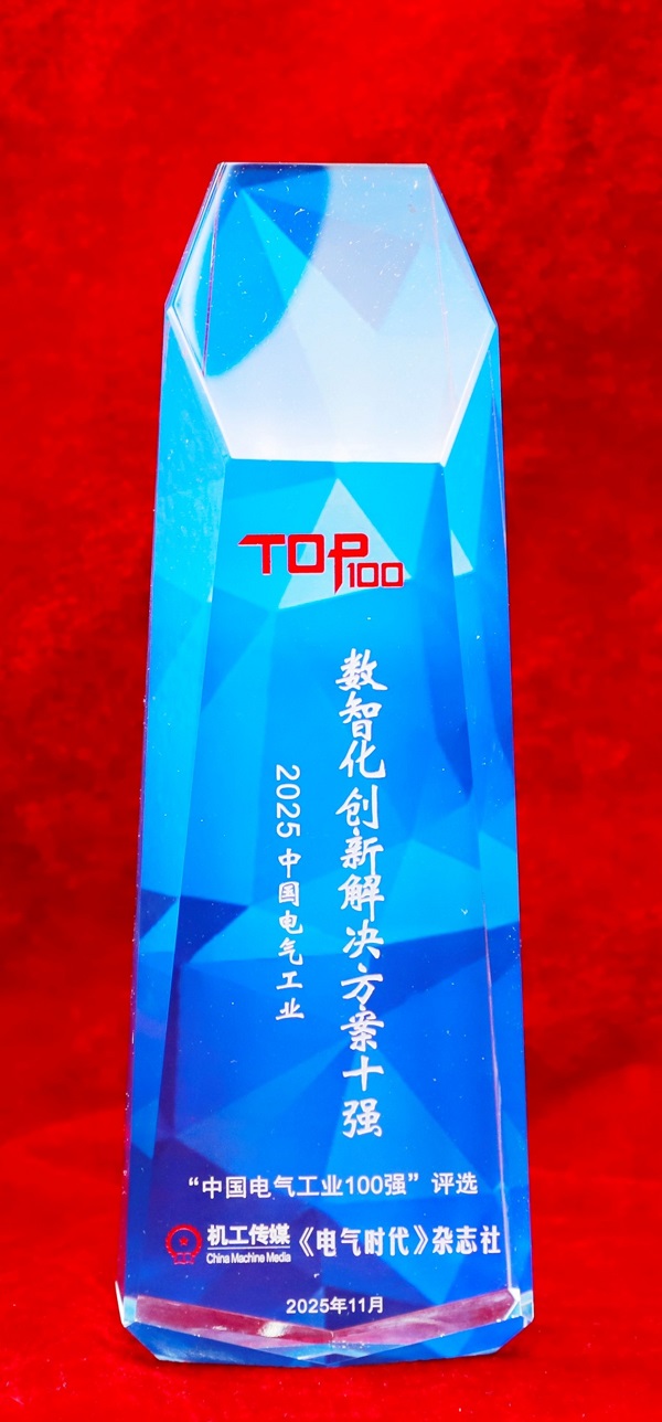 1767148419906770.jpg P3Y-电气时代.jpg