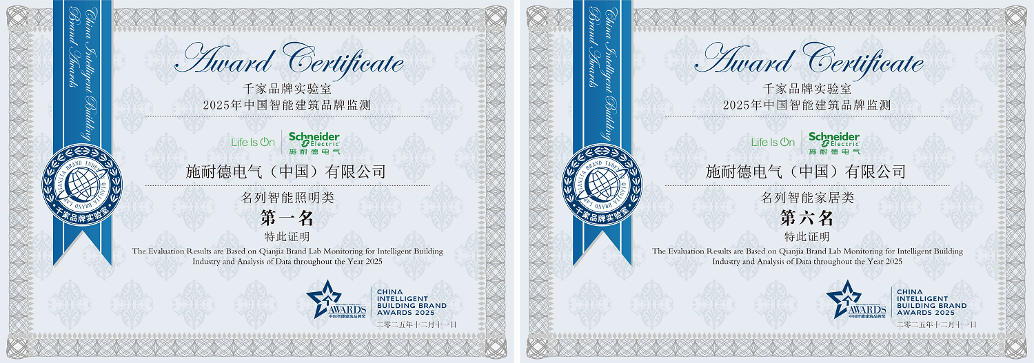 1767148427342749.png 千家网.png