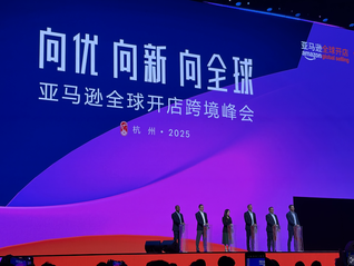 升级供应链和AI能力，亚马逊应对激烈跨境市场竞争