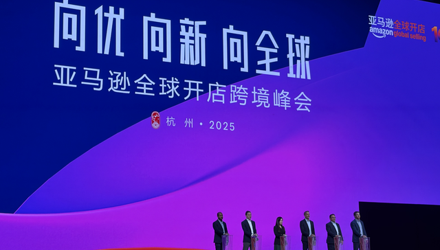 升级供应链和AI能力，亚马逊应对激烈跨境市场竞争
