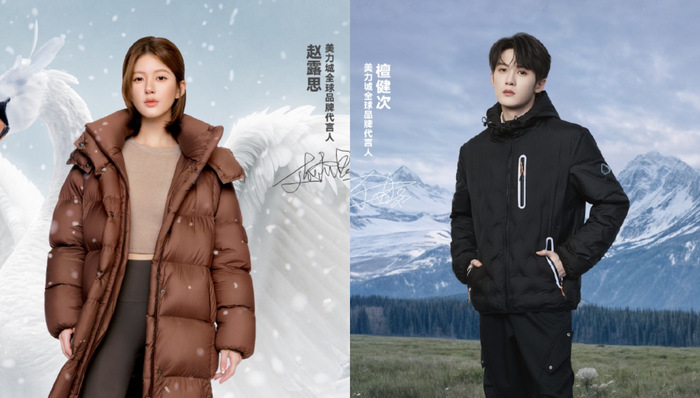 美力城羽绒服反季开店,图什么?
