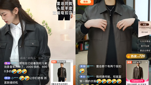 小米新车发布会后，最快售罄的产品竟然是它