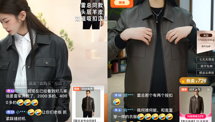 小米新车发布会后，最快售罄的产品竟然是它