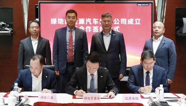 绿地“二次创业”卖车，目标三年销售百亿