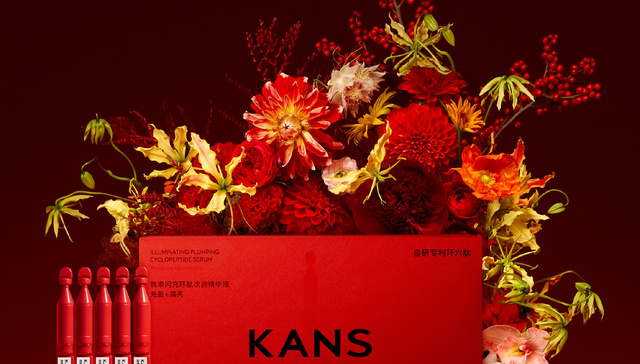 韩束要出香水，但吕义雄的美妆集团梦更难实现了