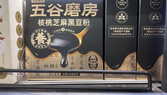 想做“养生网红”的五谷磨房关掉大批线下店