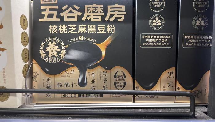 想做“养生网红”的五谷磨房关掉大批线下店