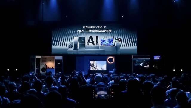 AI竞争时代，三星怎么把“AI for All”做进家电里？