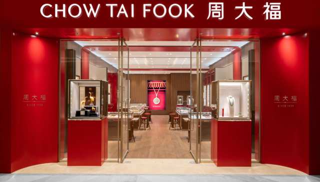 再不买周大福，可能就要买不起了