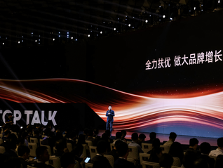 天猫又要做回那个自己擅长的天猫了