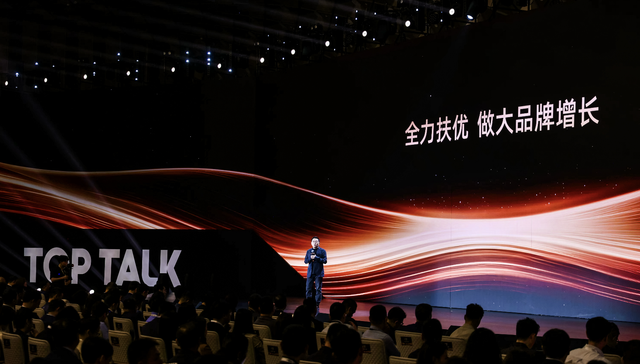 天猫又要做回那个自己擅长的天猫了