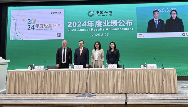 去年日赚3亿！“寿险一哥”中国人寿拆解2025年经营目标