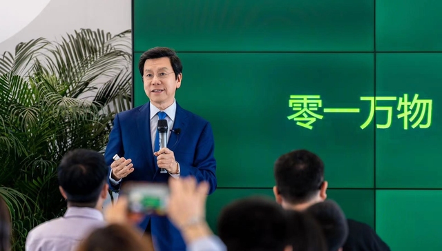 专访李开复：中国DeepSeek Moment来临，与其抵抗不如拥抱