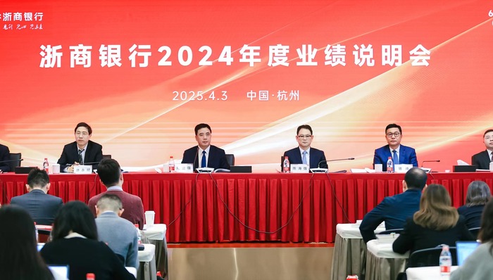 直击浙商银行业绩会：经营策略发生三大改变，预计今年生息资产增长6%