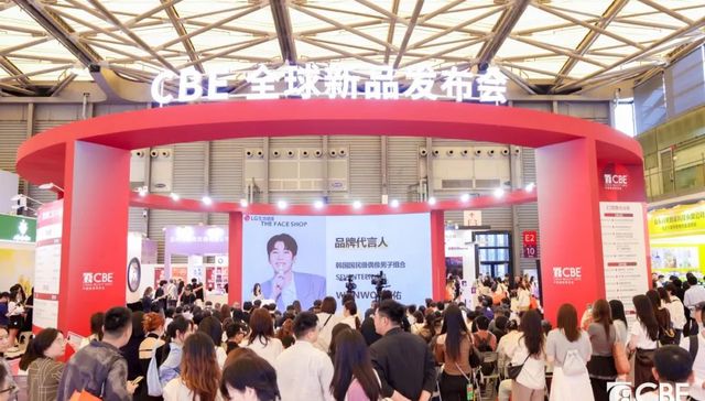 上海美博会新趋势：国货美妆在洗护赛道涌现创新