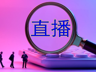 小杨臻选“复制”不了东方甄选