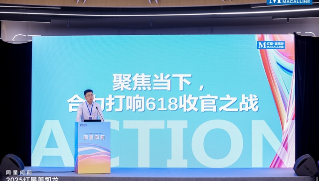 车建兴之后，36岁的红星美凯龙新任董事长李玉鹏首个大考：“618”营销战