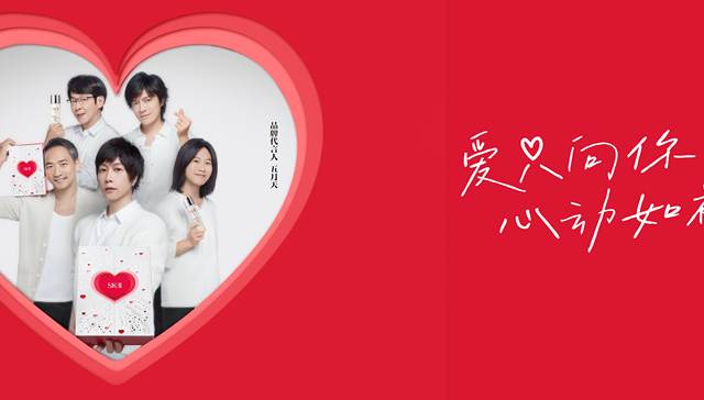 SK-II请五月天代言是想抓住8090后吗？