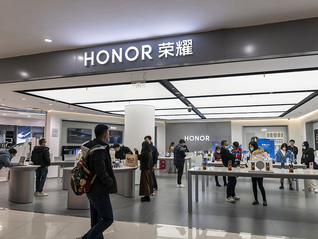 荣耀获深圳证监局上市辅导备案，IPO迎来关键一步