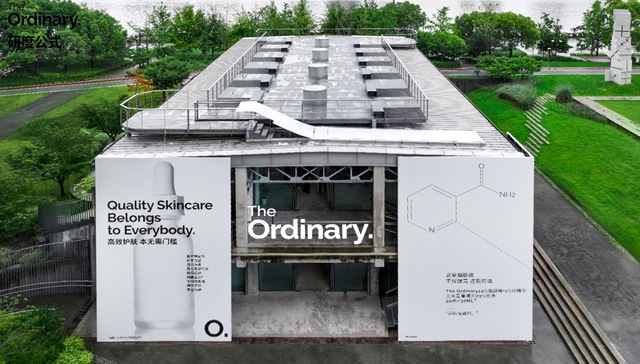 吕RYO推出城市限定香型“杭州禅茶”，The Ordinary上线AI护肤旗舰店｜是日美好事物