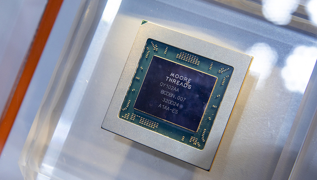 摩尔线程、沐曦同日递交招股书，国产GPU冲刺科创板上市