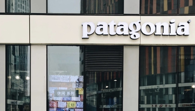 独家｜网红户外“神牌”Patagonia回应中国区代理问题