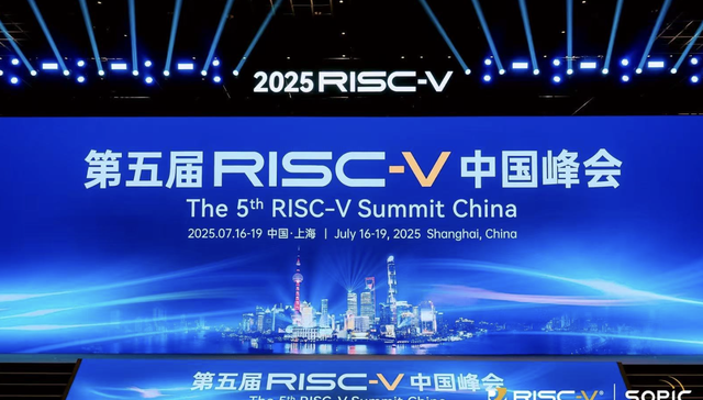 从“生态街区”出发打造产业生态圈，上海筑起RISC-V的 “开放之城”