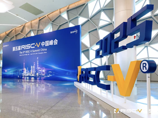 “耐心资本”助力产业十年长跑，上海如何做RISC-V普及的推手？