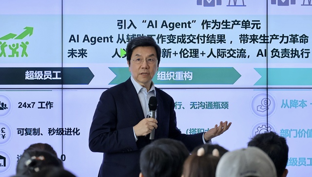 零一万物发布“超级员工”企业智能体