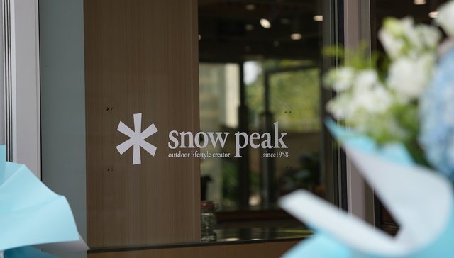 日本高端户外品牌Snow Peak关闭全部杭州线下门店