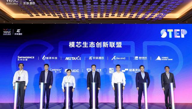 阶跃星辰发布Step3，目标是做最好的开源多模态推理模型