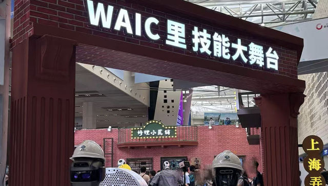 “才艺表演”不是重点，具身智能即将迎来真考验｜WAIC观察