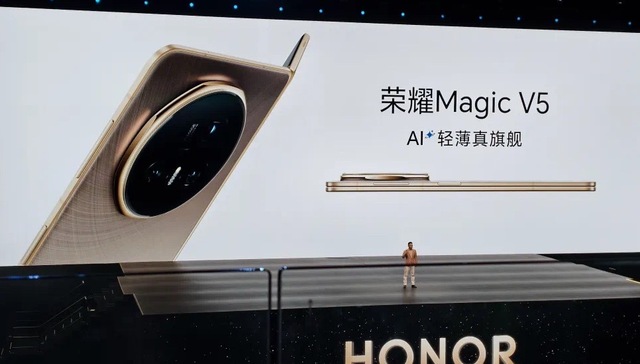 荣耀发布折叠屏新机，等待苹果入局