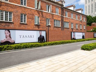 TASAKI以马贝珍珠演绎花的韵律，蒂芙尼用Hardware系列锁住爱｜是日美好事物