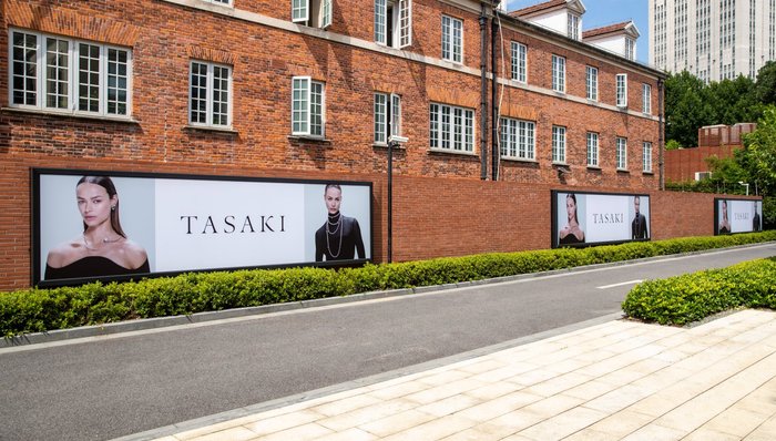 TASAKI以马贝珍珠演绎花的韵律，蒂芙尼用Hardware系列锁住爱｜是日美好事物