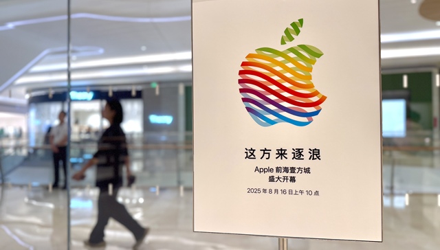 大中华区营收重回增长之后，苹果在中国又开一店