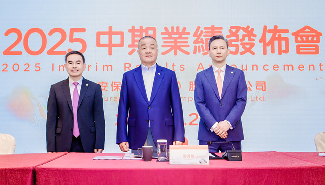 直击中国平安业绩会：三大动力驱使寿险高速增长