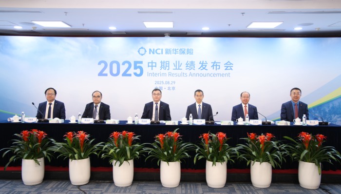 港股股价年内已翻倍，新华保险上半年资产负债端表现如何？