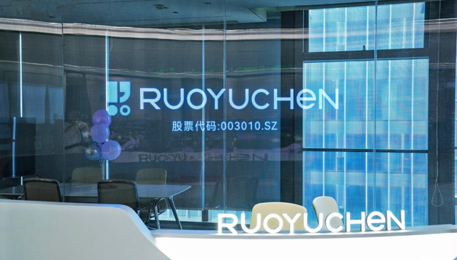 若羽臣想全球化，第一步是去港股筹钱