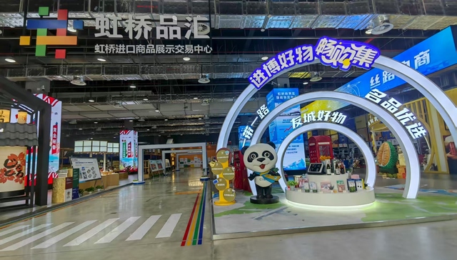 承接进博会溢出效应，这座上海进口枢纽冲刺千亿贸易额 | 活力中国调研行