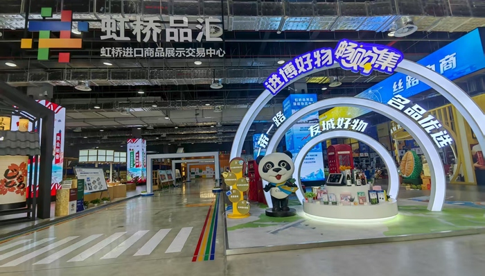 承接进博会溢出效应，这座上海进口枢纽冲刺千亿贸易额 | 活力中国调研行