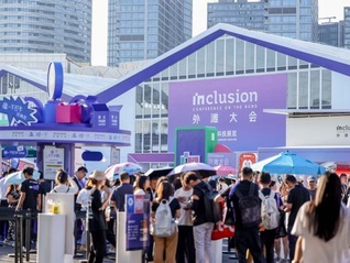 外滩大会首设创投路演：年轻AI创业者正聚焦垂直场景