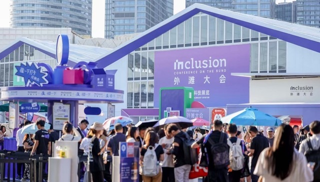 外滩大会首设创投路演：年轻AI创业者正聚焦垂直场景