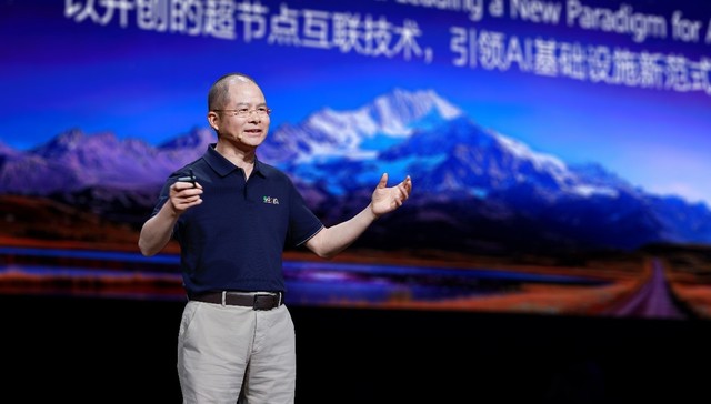 华为公布昇腾AI芯片三年发展路线图