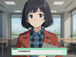 图森未来转型后，CreateAI在AI动漫生成赛道继续“豪赌”