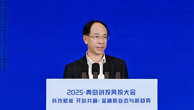 中财办原副主任尹艳林：新一轮科技革命正在重构金融业