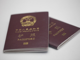 土耳其宣布对华免签，中国护照“含金量”持续提升