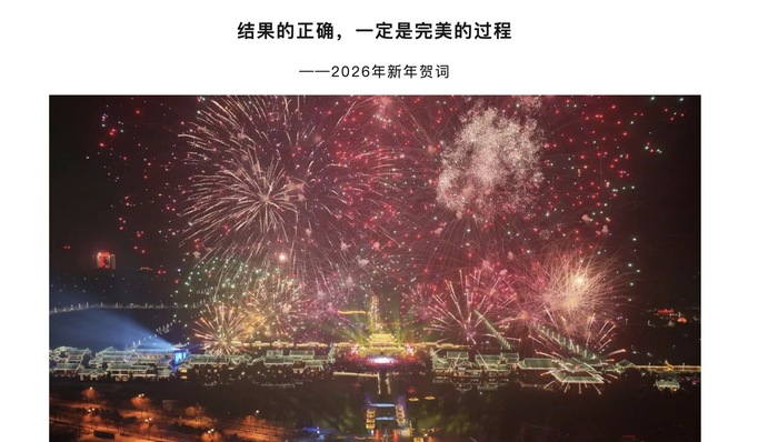 山西首富郑鹏遭法院“限高”？鹏飞集团员工：不实，目前一切正常