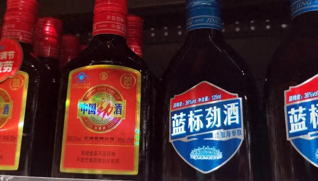 劲酒,保健酒,