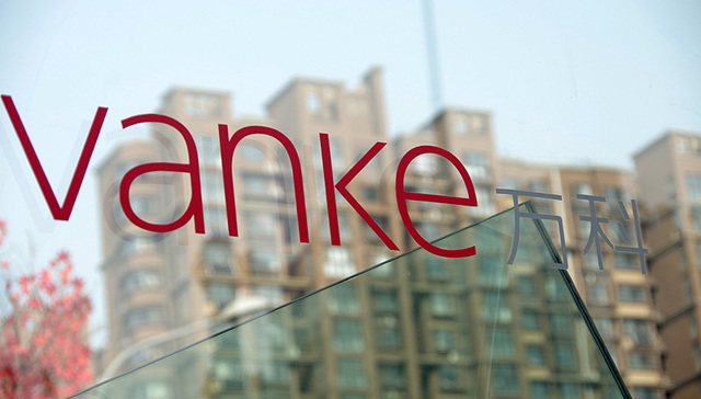 Vanke stake freeze adds pressure after 5.7 billion yuan bond extension plan fails